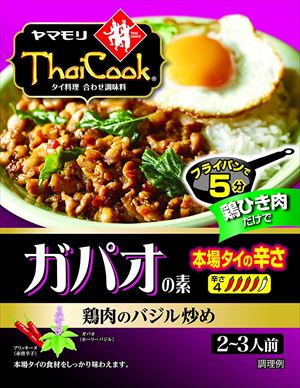 送料無料  ヤマモリ タイクック ガパオの素(本場タイの辛さ) 80g×30個