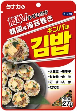 送料無料 田中食品 簡単 27g×20袋 まぜるだけ 大規模セール 韓国風海苔巻きキンパ味 希少