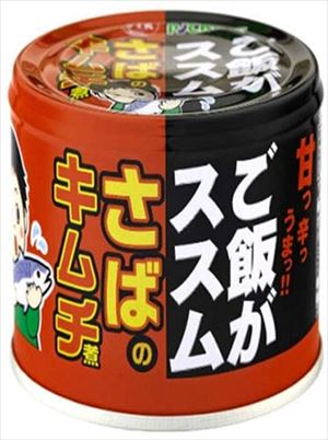 送料無料 信田缶詰 ご飯がススム さばのキムチ煮 190g缶×24個