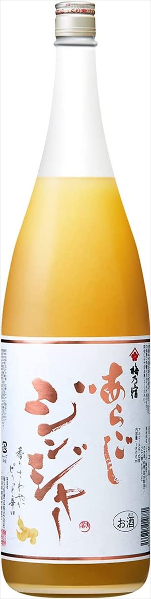 梅乃宿 あらごしジンジャー 1800ml×6本