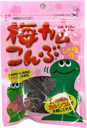 送料無料 上田昆布 梅カムこんぶ　しそ梅味10g×120個