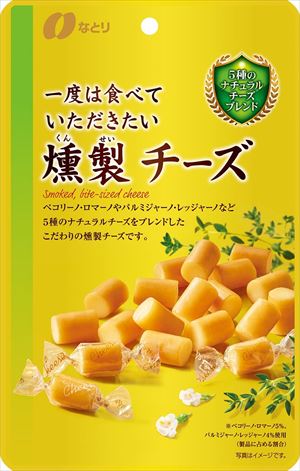 楽天市場】なとり 一度は食べていただきたい 燻製チーズ 64g×3入