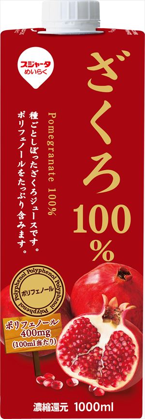 最新のデザイン 6本 スジャータ ザクロジュース100% 1000ml 6