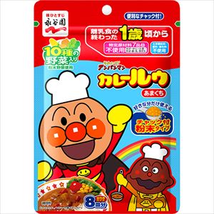 送料無料 永谷園 アンパンマンカレールウ 68g×60個|御用蔵 大川