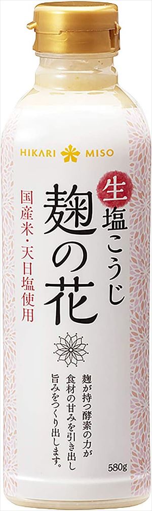 送料無料 ひかり味噌 生塩こうじ麹の花 580g×16本