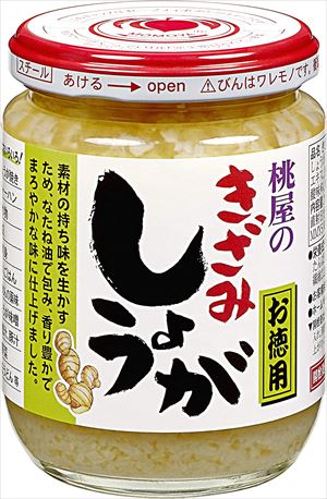 送料無料 桃屋 きざみしょうがお徳用 205g瓶×12個
