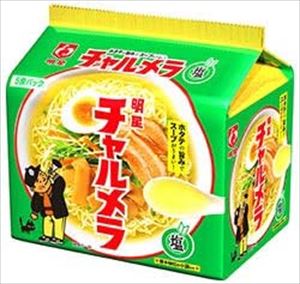 送料無料 明星食品 チャルメラ 塩ラーメン (5食パック)×12個