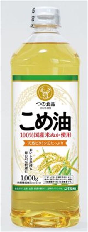送料無料 築野食品　国産こめ油　1000g×10本