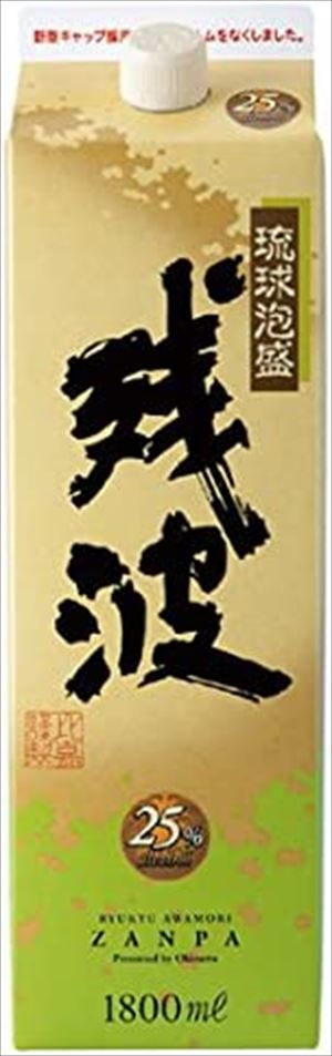 比嘉酒造 残波ホワイトパック 焼酎 25度 沖縄県 1800ml×6本|御用蔵 大川