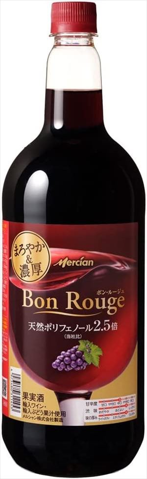 城戸オータムカラーズ　ルージュ2016・2017 城戸ワイン オータムカラーズ ルージュ 720ml のオンライン通販