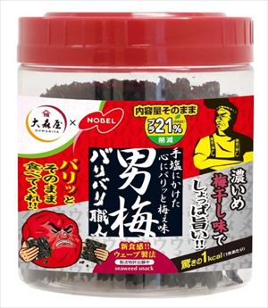 送料無料 大森屋 バリバリ職人男梅味 30枚×30個