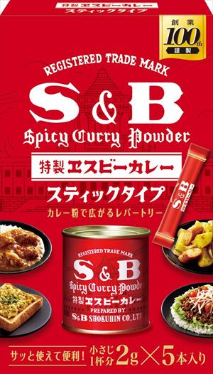 送料無料 エスビー食品 カレー粉スティック 10g×60個
