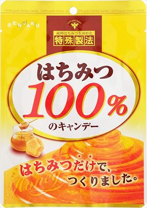 送料無料　扇雀飴 はちみつ100%のキャンデー 51g×40袋