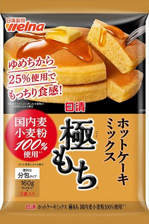 楽天市場】【1ケース】日清製粉ウェルナ ホットケーキミックス 極もち