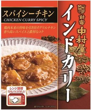 送料無料 中村屋 インドカリー スパイシーチキン 200g×30個