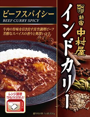 送料無料 中村屋 インドカリー ビーフスパイシー 200g&times;40個｜御用蔵 大川