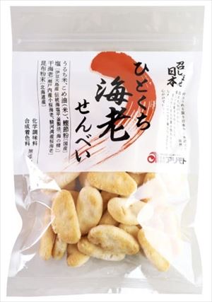 送料無料 アリモト 召しませ日本 ひとくち海老せんべい 70g×24個