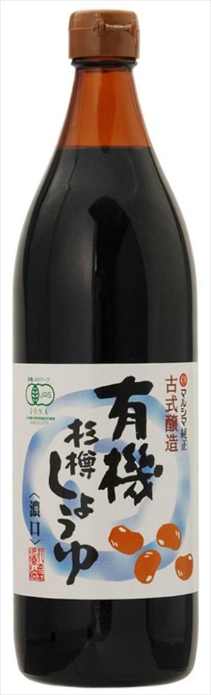 送料無料 丸島醤油 有機杉樽しょうゆ 濃口 900ml×12本