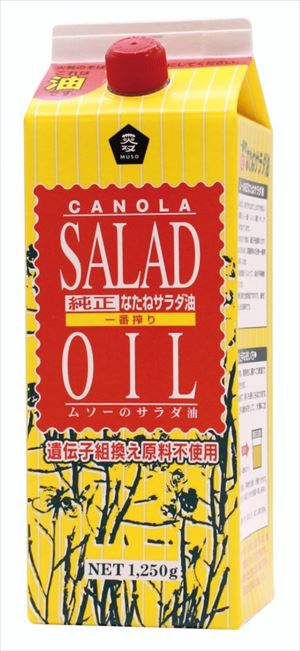 送料無料 ムソー 純正なたねサラダ油 1.25kg×8個 9,182円
