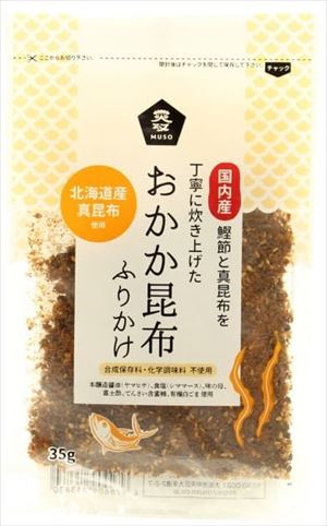 送料無料 ムソー おかか昆布ふりかけ 35g×50個 15,744円