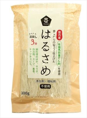 送料無料 ムソー 国内産・はるさめ 100g×20個