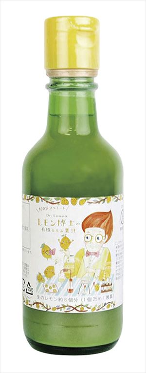 送料無料 オーサワジャパン　有機レモン果汁（スペイン産) 200ml×20本