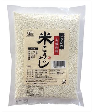 送料無料 オーサワジャパン やさかの有機乾燥米こうじ(白米) 500g&times;24個｜御用蔵 大川