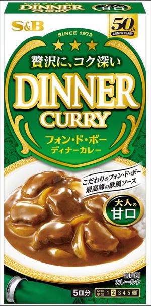 送料無料 エスビー食品 ディナーカレー 甘口 97g×40個|御用蔵 大川