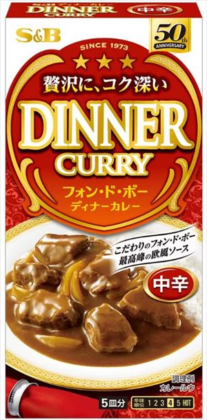 送料無料 エスビー食品 ディナーカレー 中辛 97g×30個 7,932円