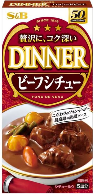送料無料 エスビー食品 フォンド・ボー・ディナービーフシチュー 97g×30個