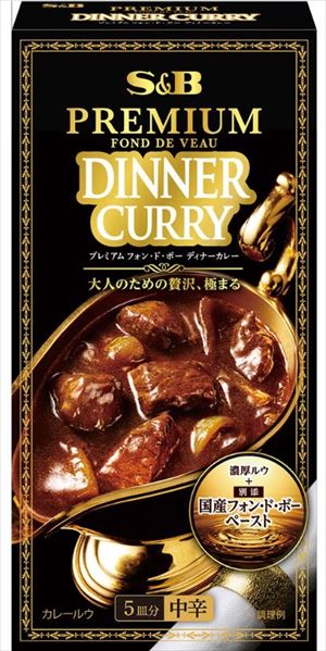 送料無料 エスビー食品 プレミアフォンドボーディナーカレー 中辛 100g×24個