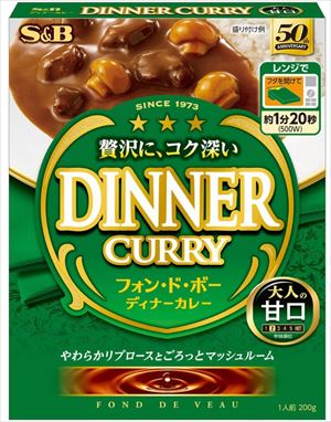 送料無料 エスビー食品 ディナーカレー レトルト 甘口 200g×30個
