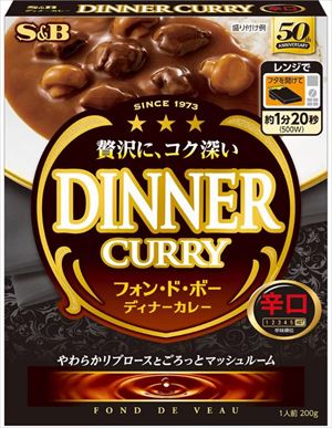 送料無料 エスビー食品 ディナーカレー レトルト 辛口 200g&times;30個｜御用蔵 大川