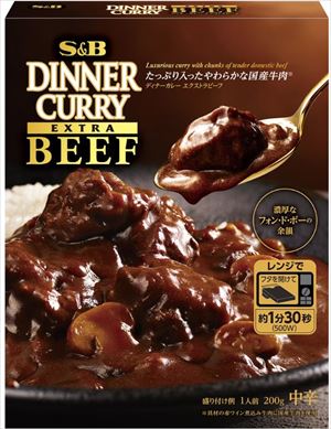 送料無料 エスビー食品 ディナーカレー エクストラビーフ 中辛 200g×20個