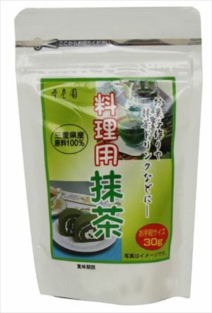 抹茶 星野製茶園 星授 20g 山政小山園 さみどり 30g 抹茶 星野製茶園 星授 20g 山政小山園 さみどり 30g 星野抹茶「