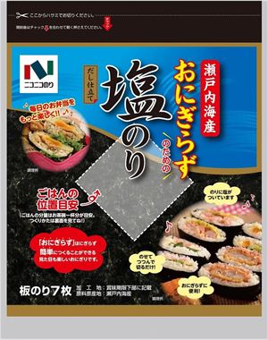 送料無料 ニコニコのり 瀬戸内海産おにぎらず塩のり(7枚入り)×20袋|御用蔵 大川