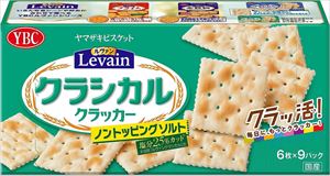送料無料 ヤマザキビスケット ルヴァンクラシカルノントッピングソルト(6枚×9P)×20個