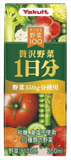 ●ヤクルト　トマトジュース　100% imgrc0152699586.jpg