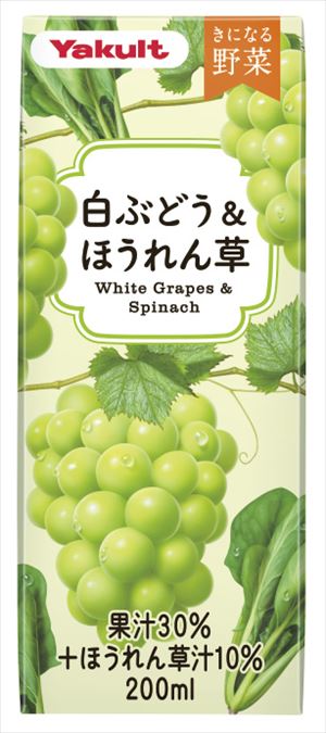 送料無料 ヤクルト きになる野菜 白ぶどう＆ほうれん草 200ml&times;72本｜御用蔵 大川