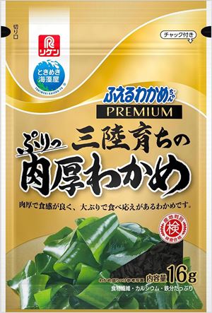 送料無料 理研 ふえるわかめちゃん プレミアム三陸 16g×40袋