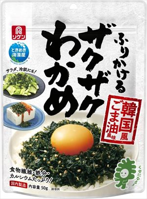 送料無料 リケン ふりかけるザクザクわかめ 韓国風ごま油風味 50g×24個