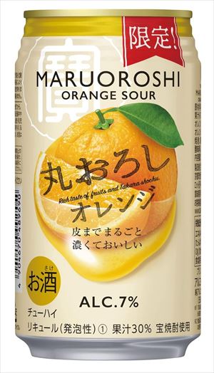 【楽天市場】宝酒造 丸おろし オレンジ チューハイ 7度 日本 350ml×48本 CS：御用蔵 大川