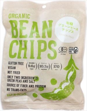 送料無料 むそう商事 有機グリーンピースチップス 45g×20個