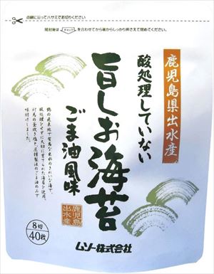送料無料 ムソー 酸処理してない旨しお海苔(40枚入り)×30袋|御用蔵 大川
