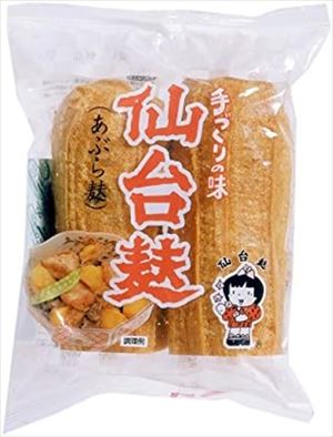 送料無料 山形屋 仙台麩 小 2本入り×24袋