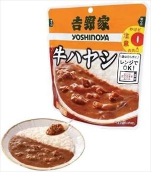 吉野家
