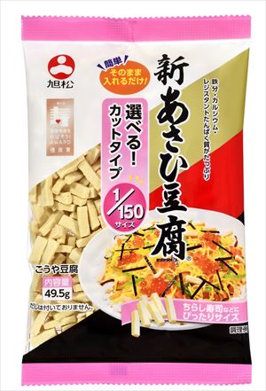 送料無料 旭松食品 新あさひ豆腐1/150ｻｲｽﾞ 49g×60袋
