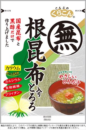 送料無料  くらこん 根昆布入りとろろ 23g×40袋