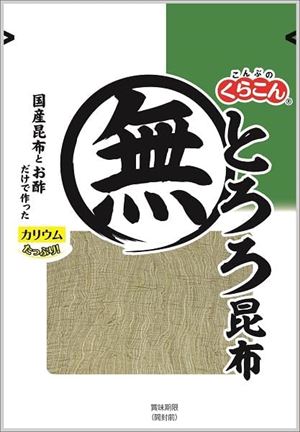 送料無料 くらこん とろろ昆布 23g×30袋