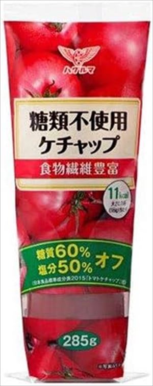 送料無料 ハグルマ 糖類不使用ケチャップ 285g×20本